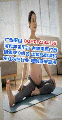 海外试管婴儿批发事务所
